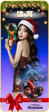 马来西亚线上足球投注