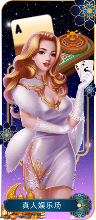 马来西亚线上赌场